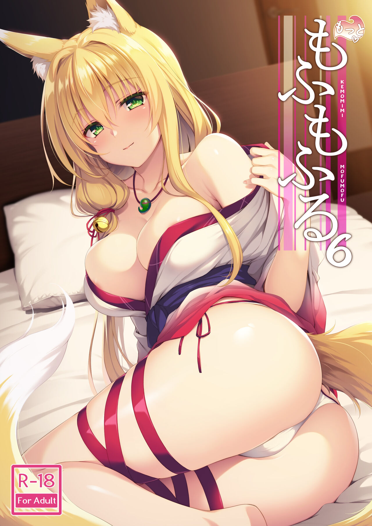 Yuzuka page 5 full