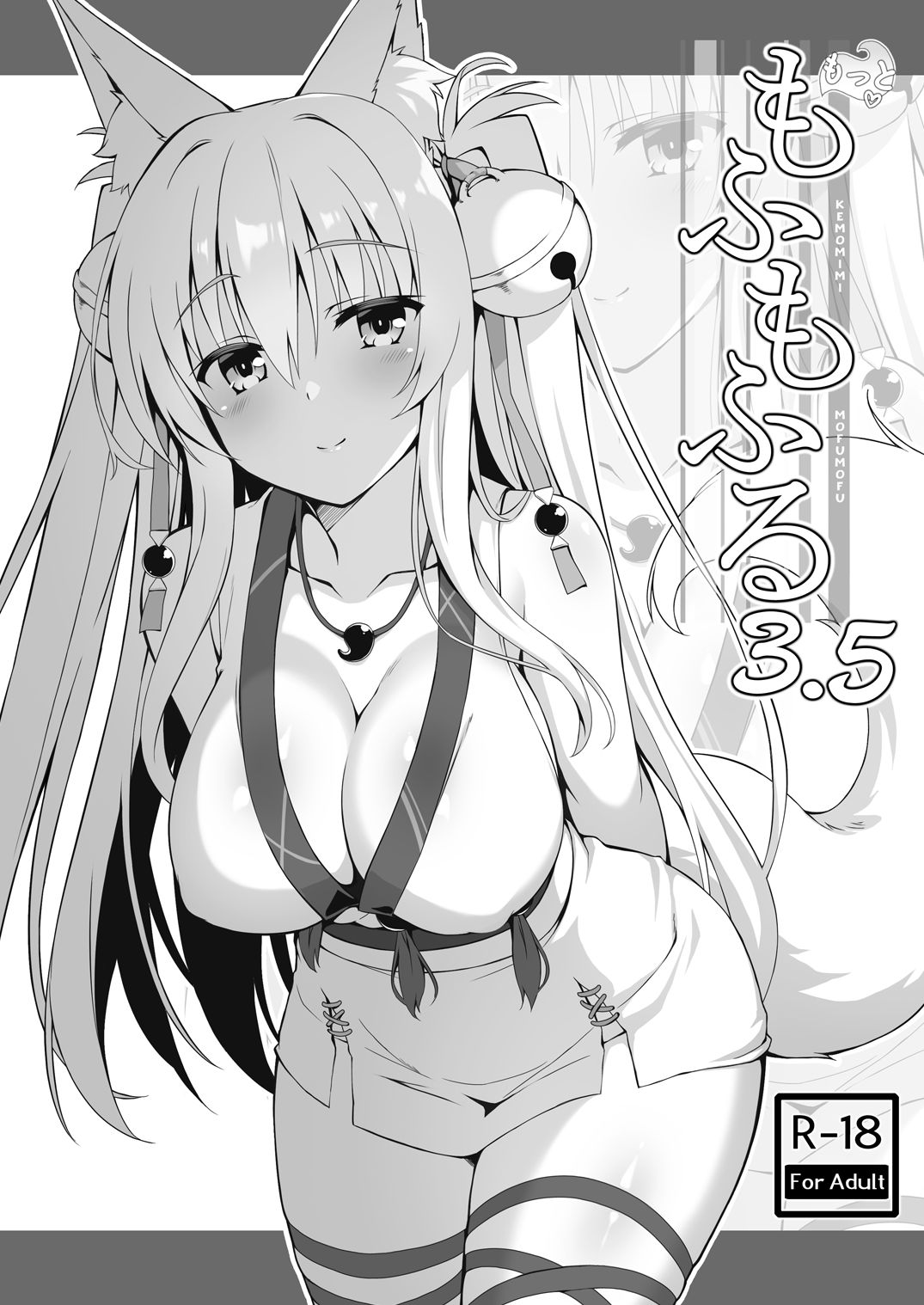 Yuzuka page 8 full