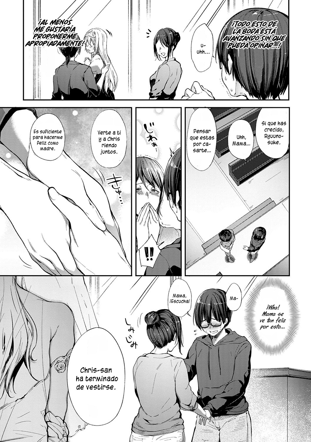 L'etran Veil 2 + Omake page 7 full