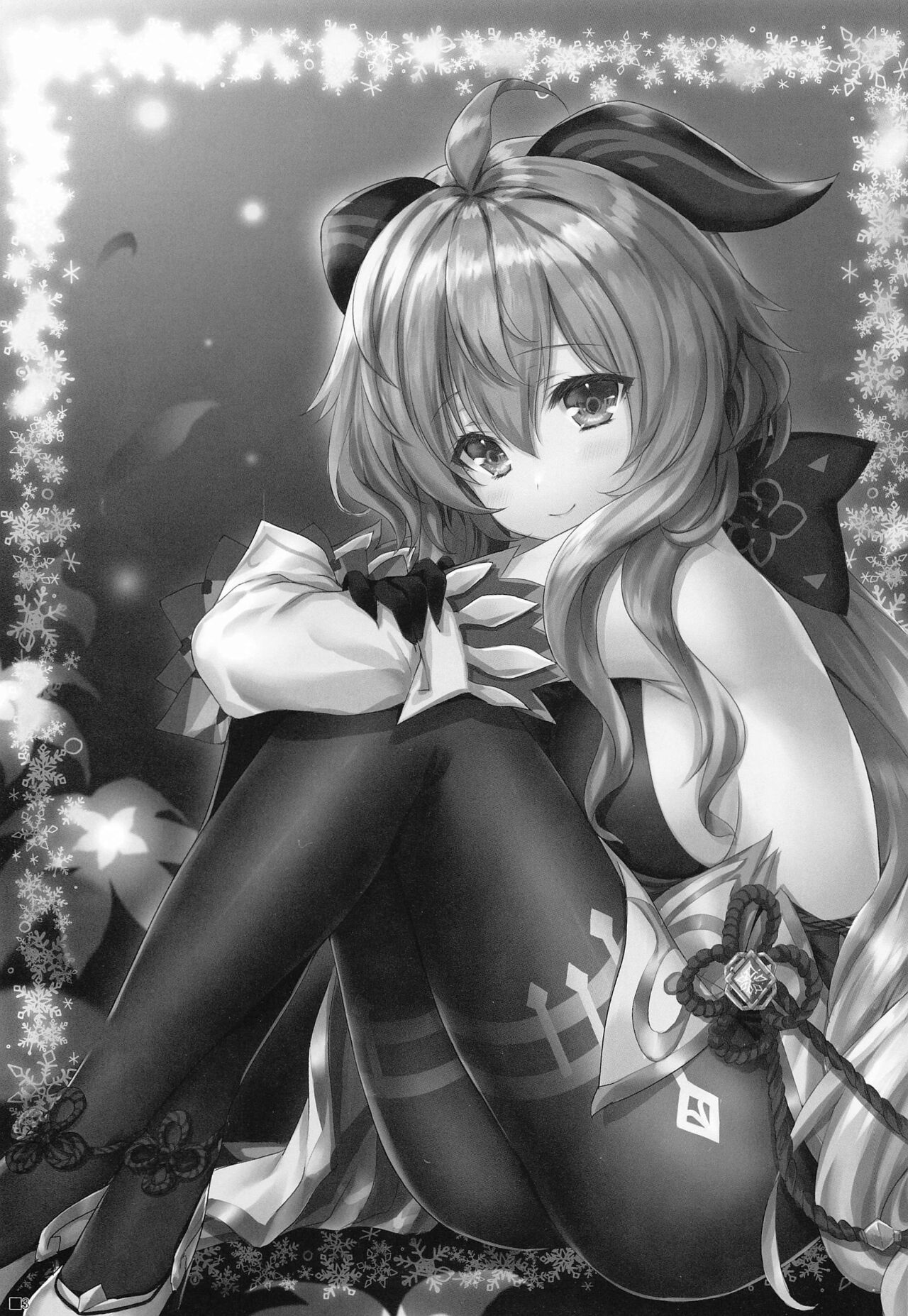 kanuchanha、nukumoriteiomatteiru。 page 2 full