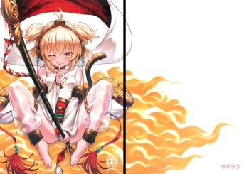 Andira La Land III + Omake cover