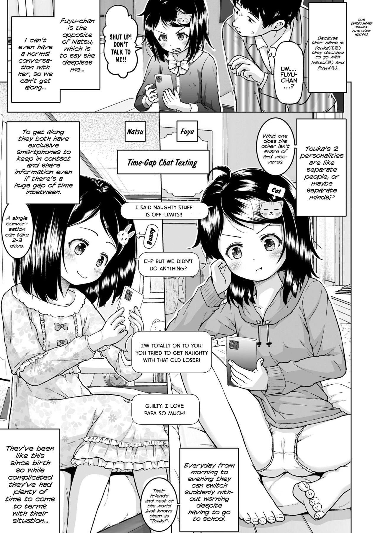 Docchi ga Docchi - Which is Which page 3 full