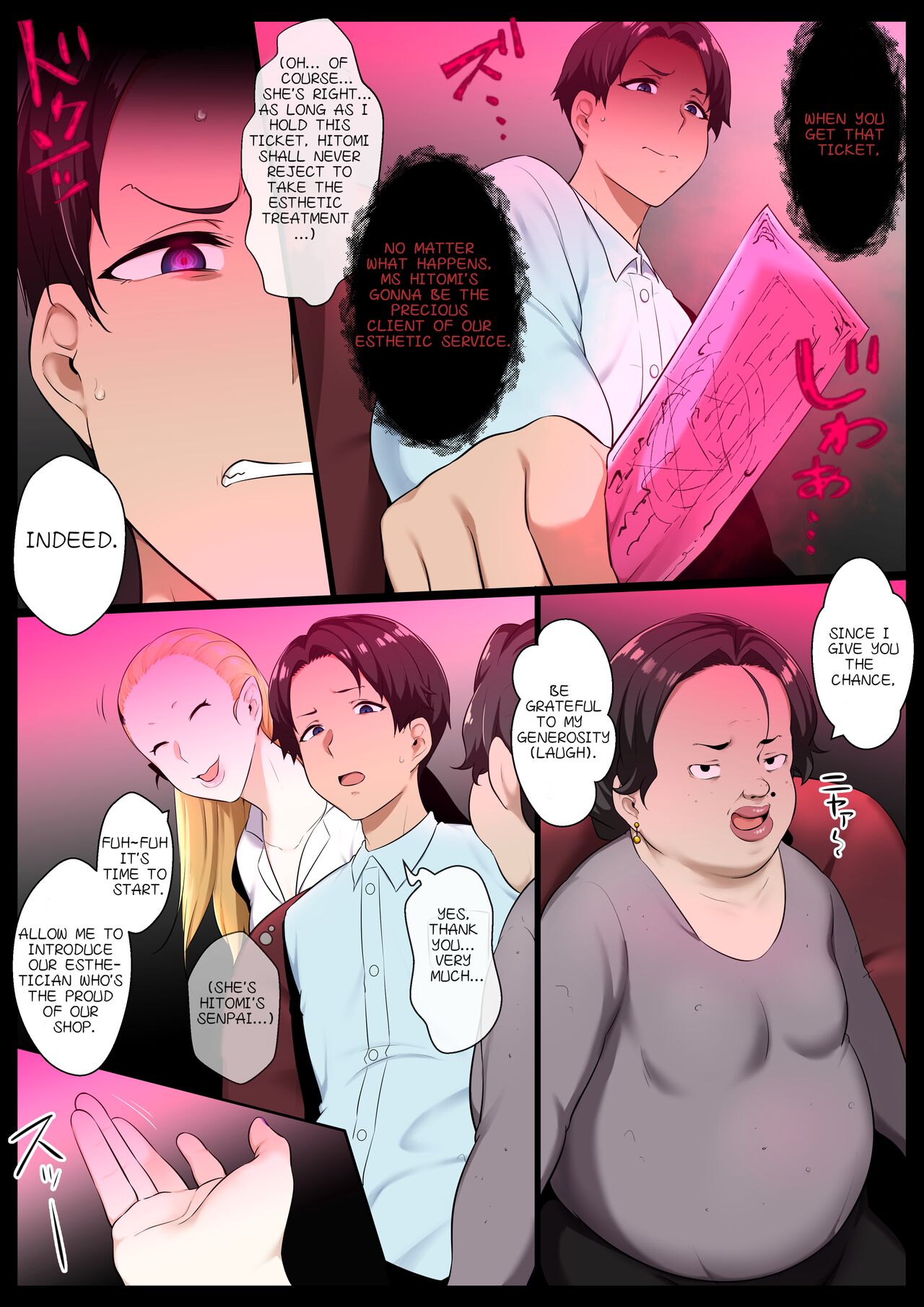 Ankoku Gyaku Esthe page 5 full