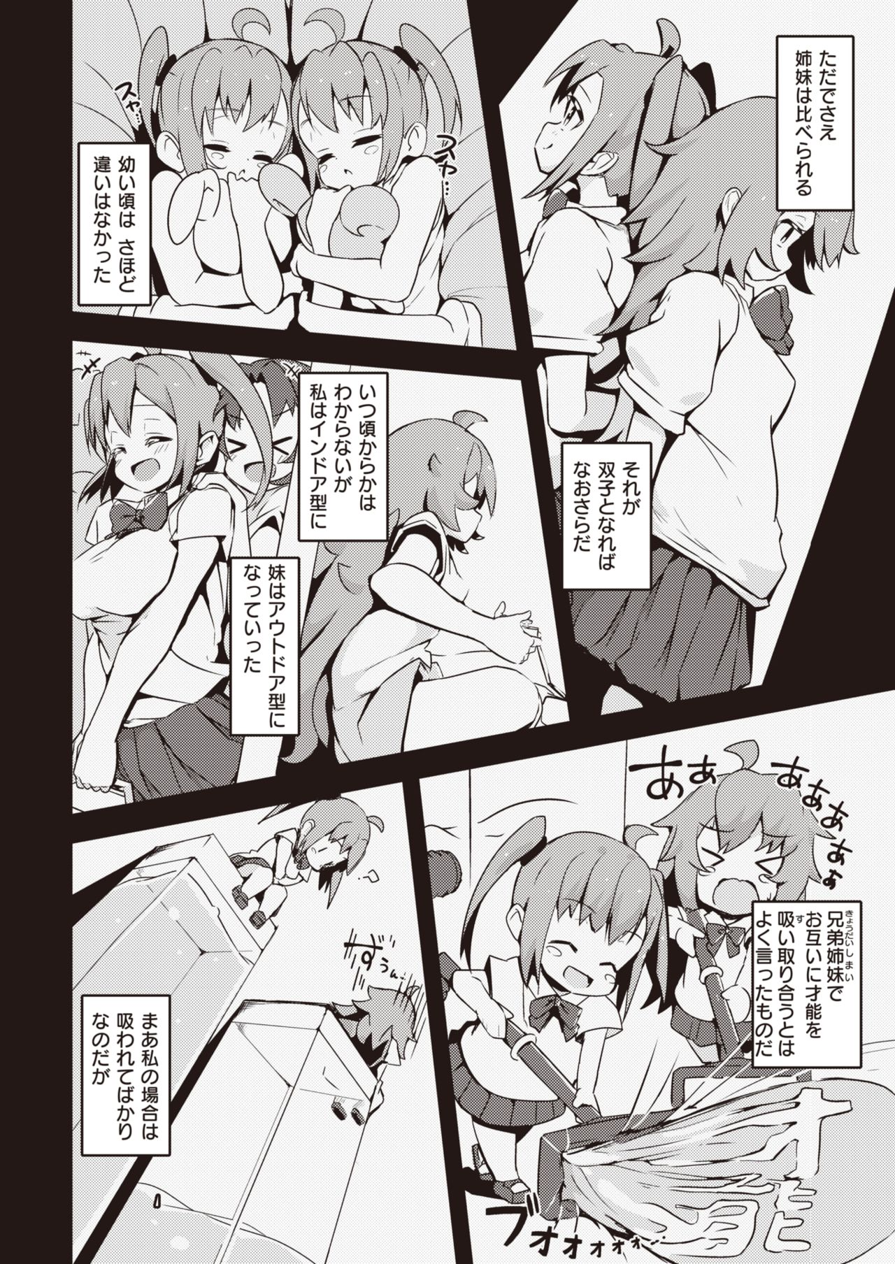 Hame sisters page 4 full