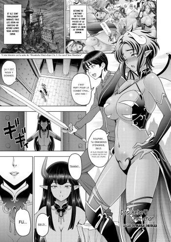 Le cas de Maikai Onodara | Dosukebe Onei-chan Ch. 10 cover