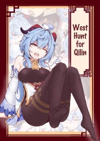 West Hunt for Qilin cover