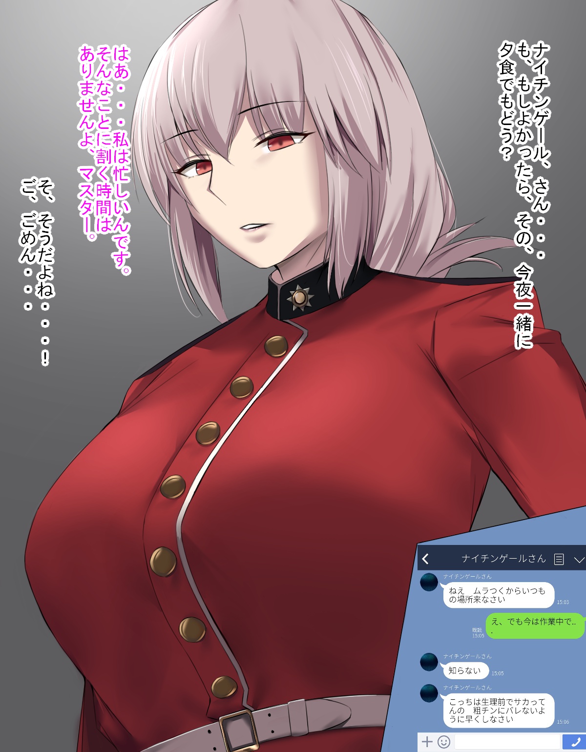 イソポティラミス page 5 full