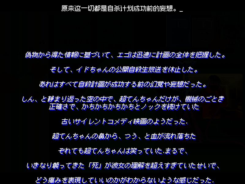 Acid 27.3824 page 6 full