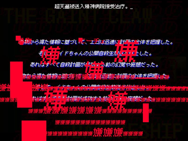 Acid 27.3824 page 7 full