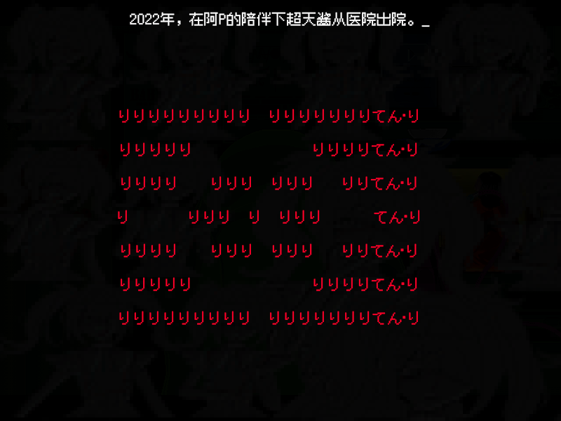 Acid 27.3824 page 9 full