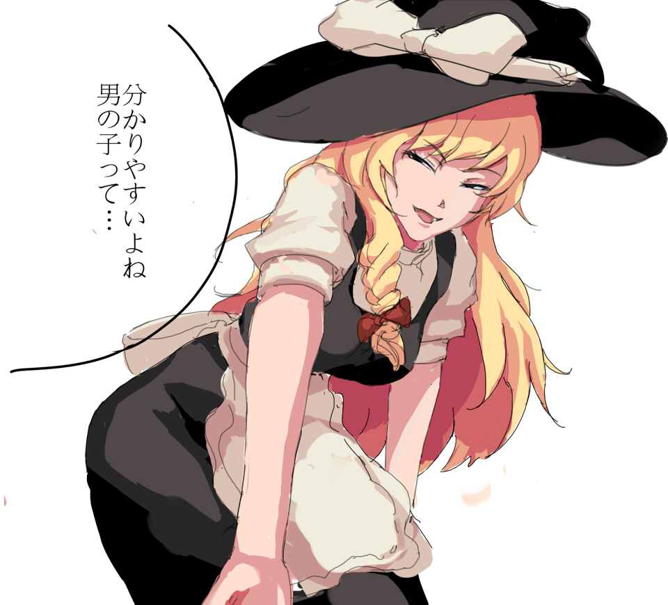 じゅるり  + Sketches page 2 full