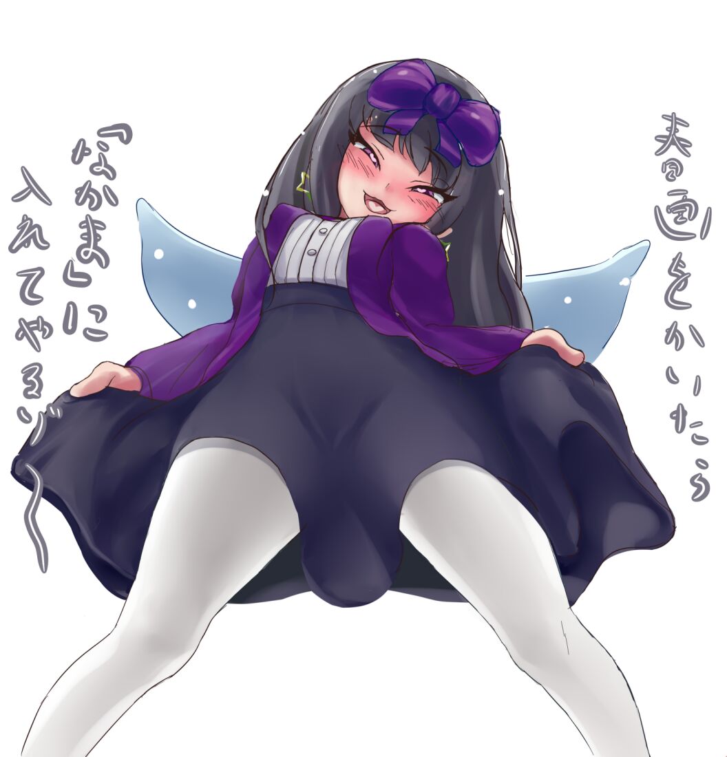 じゅるり  + Sketches page 7 full