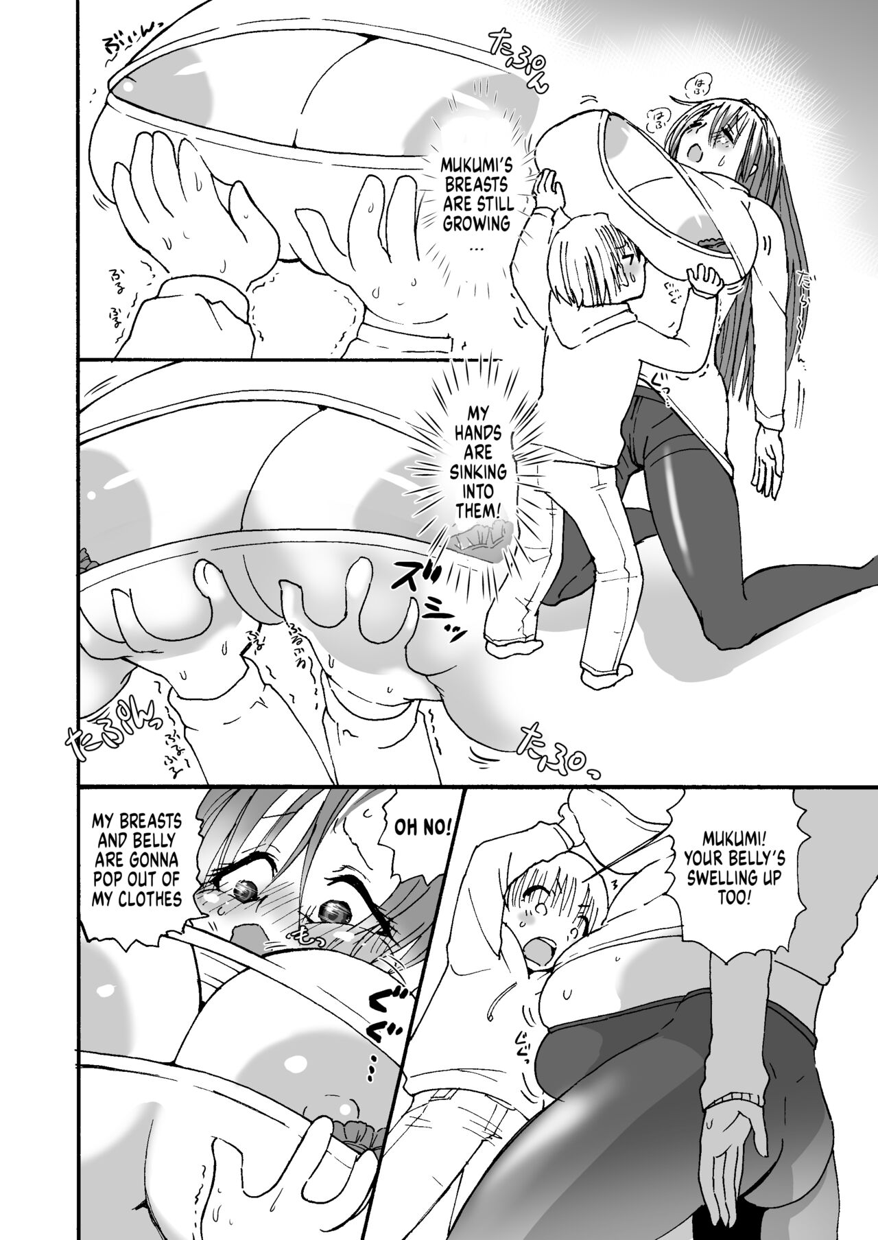 himanka ☆ bonyuuo nee-chan ～ junyuu shukoki de hajimete no seitsuu ～ page 4 full