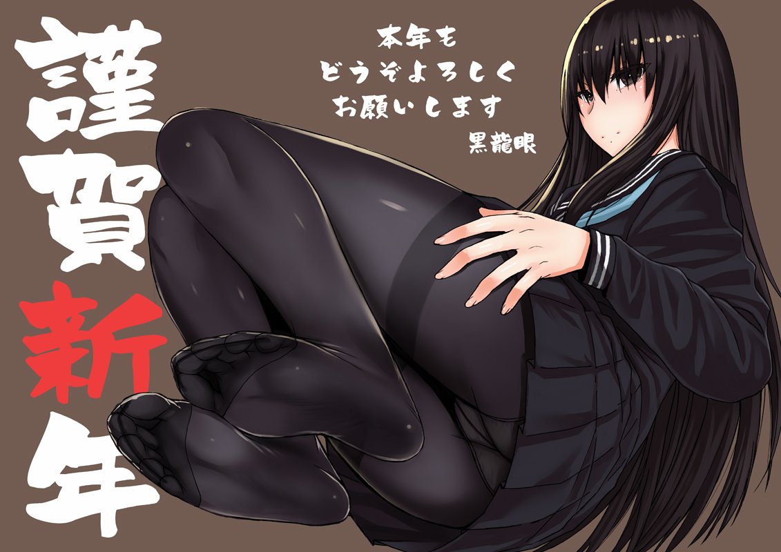 Kuro-senpai to Kuroyashiki no Yami ni Mayowanai. page 9 full