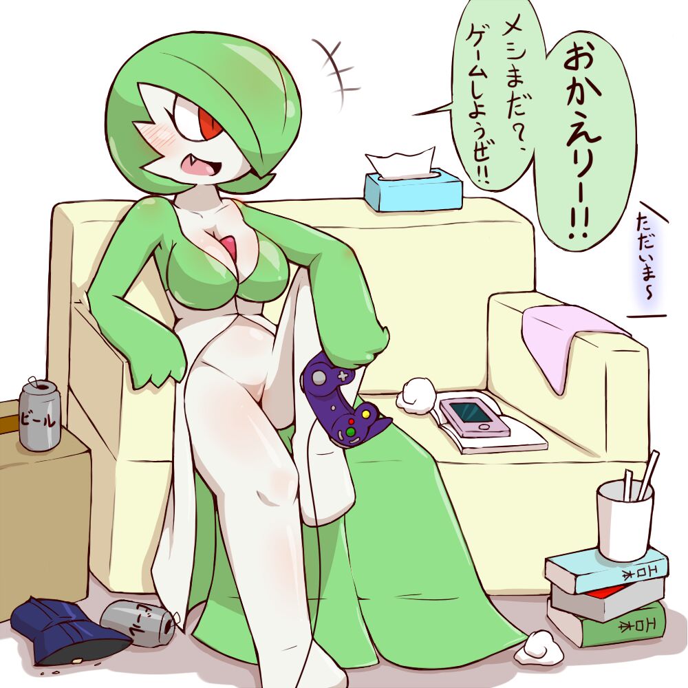 臭くてズボラで下品な巨乳サーナイトと同棲したい page 2 full