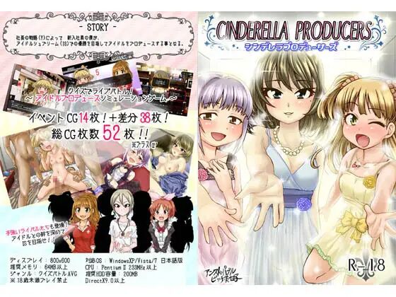 CINDERELLA Producers page 1 full