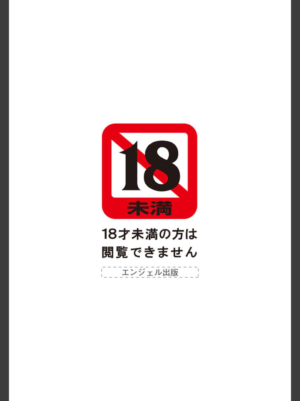 Jutai Reido page 3 full