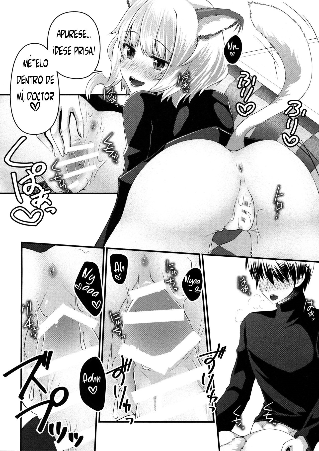Okota de Nyan Nyako page 5 full