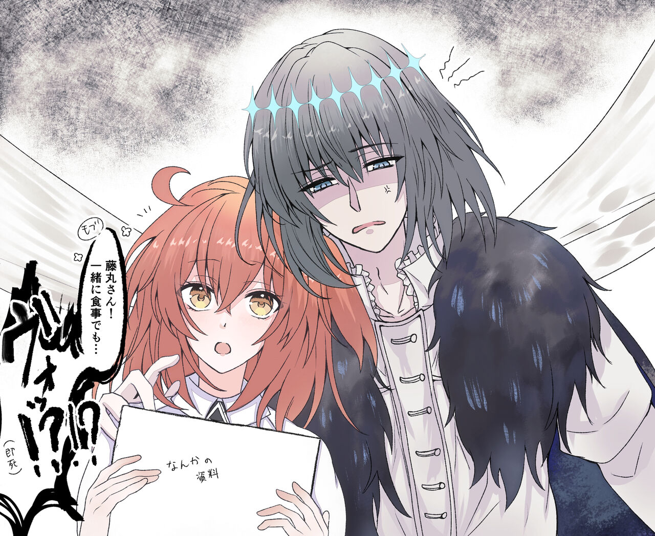 Obe guda ♀ rogu ④ page 6 full
