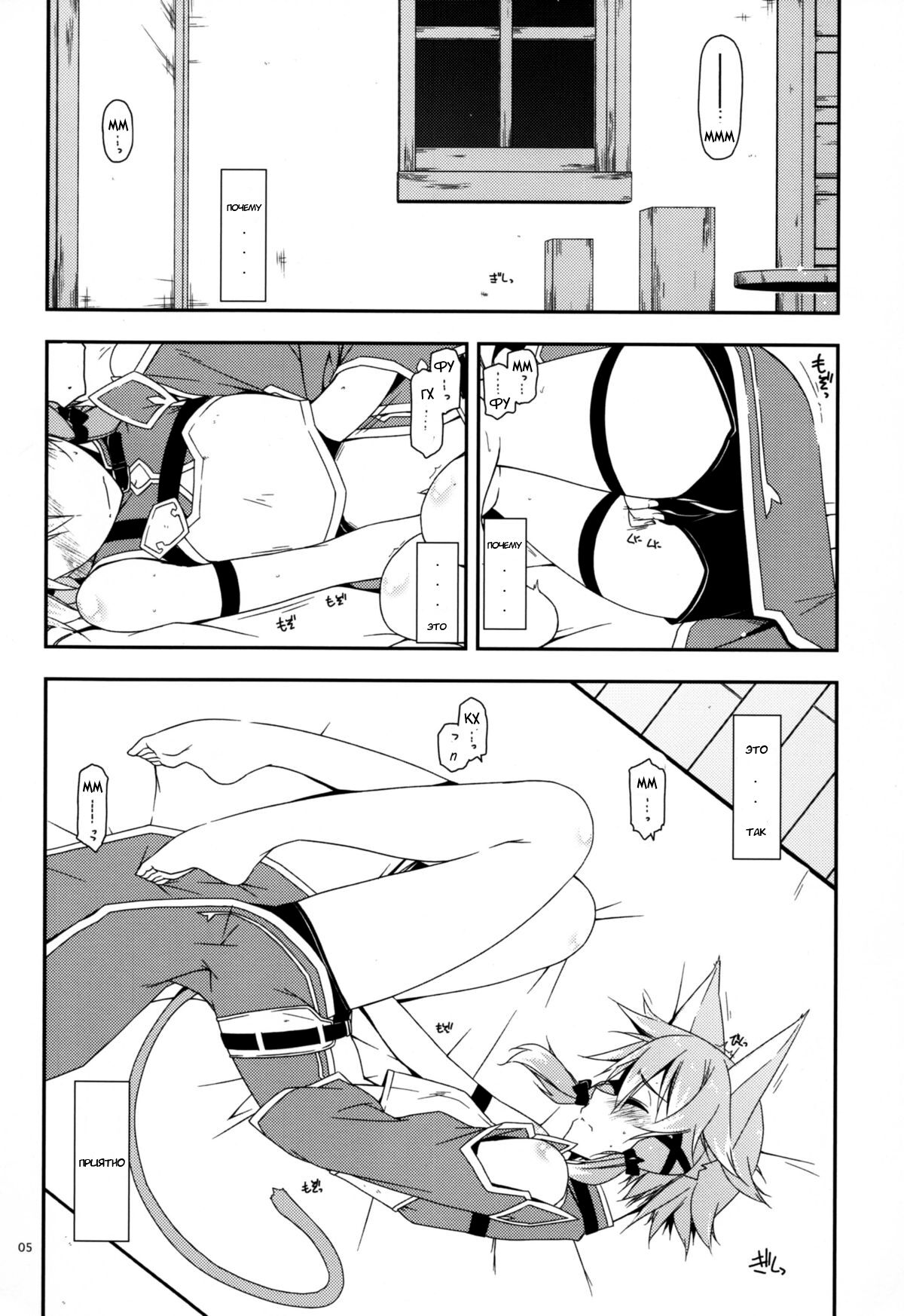Difference page 2 full