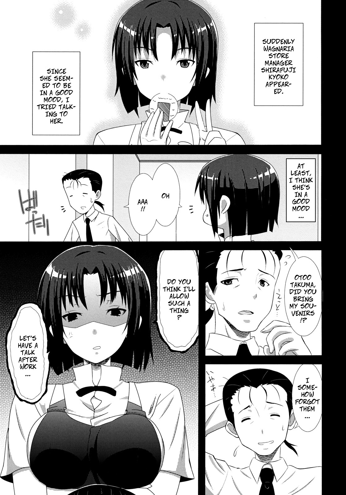 Hataraku Toshima page 2 full