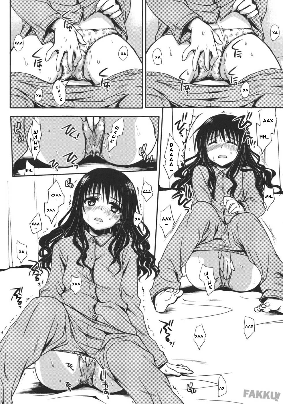Imouto Mikan | Сестрёнка Микан page 8 full