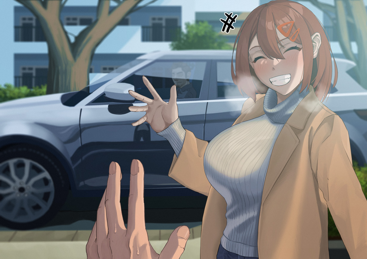 Uragamu page 4 full