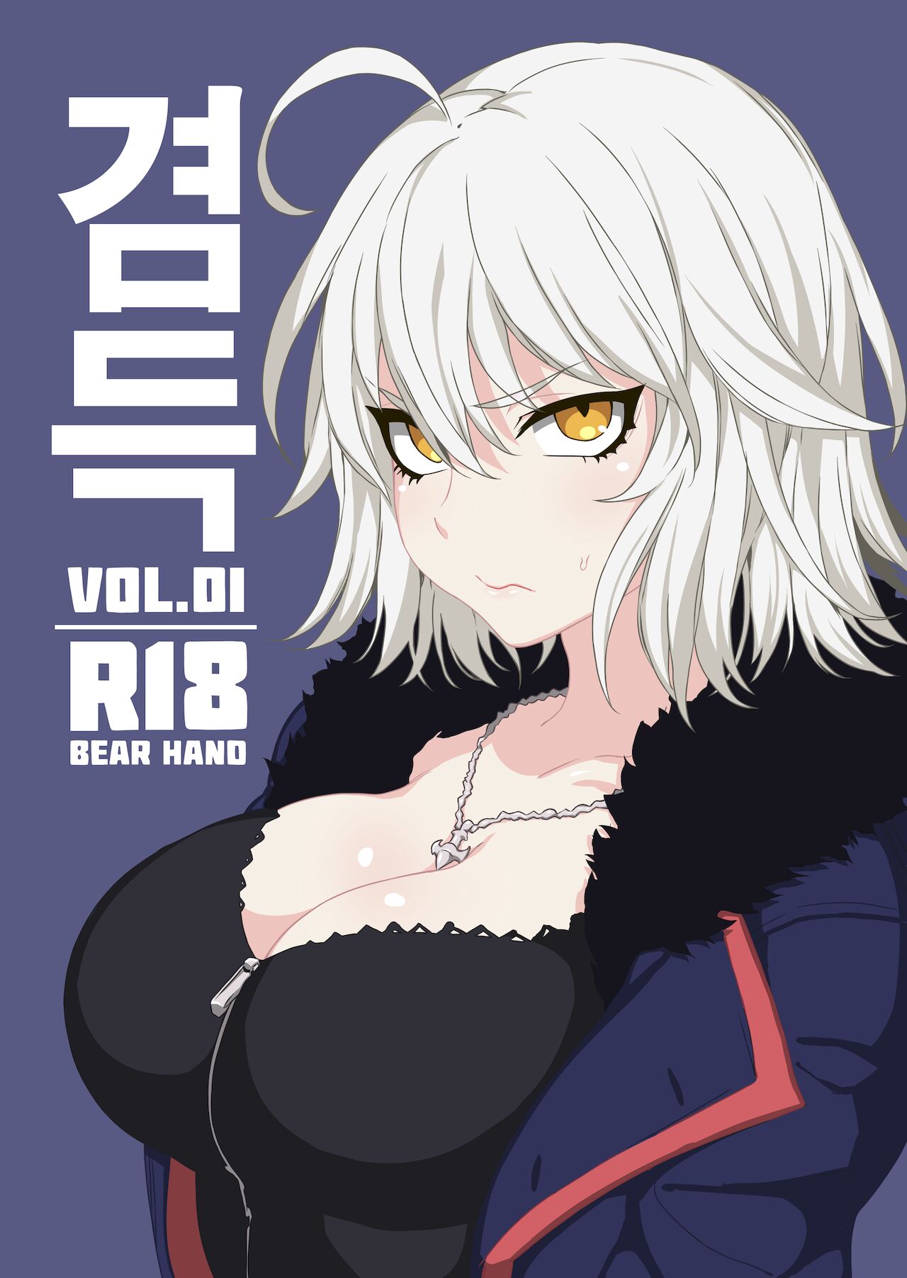 Kentoku VOL.01 | 겸득 VOL.01 page 1 full