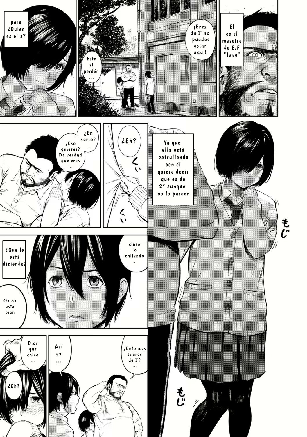 Miura-kun wa Shizuka ni Sugoshitai | Miura-kun Solo Quiero Estar Tranquilo page 3 full