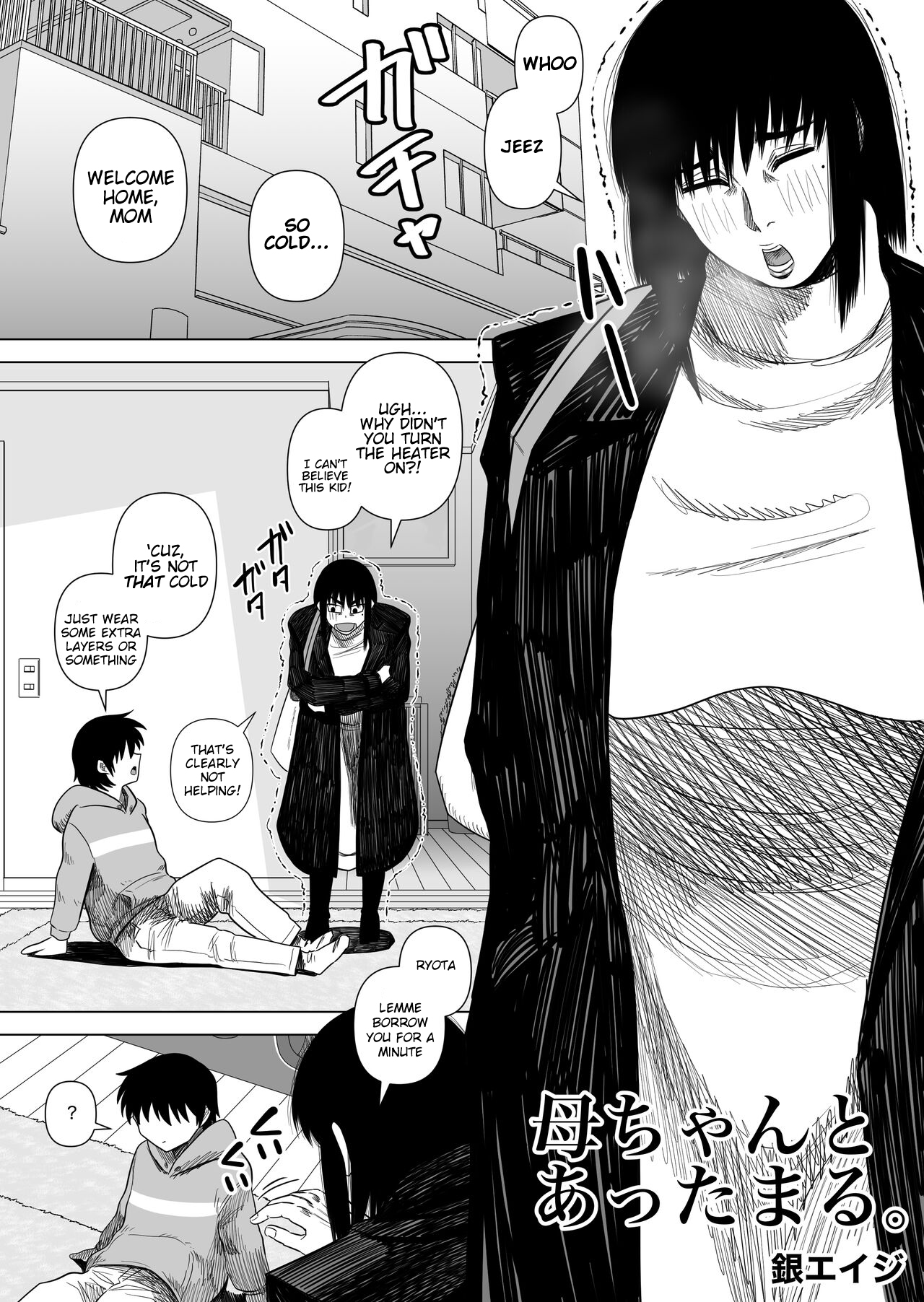 Kaa-chan to Attamaru. | Warming up with Mom page 3 full