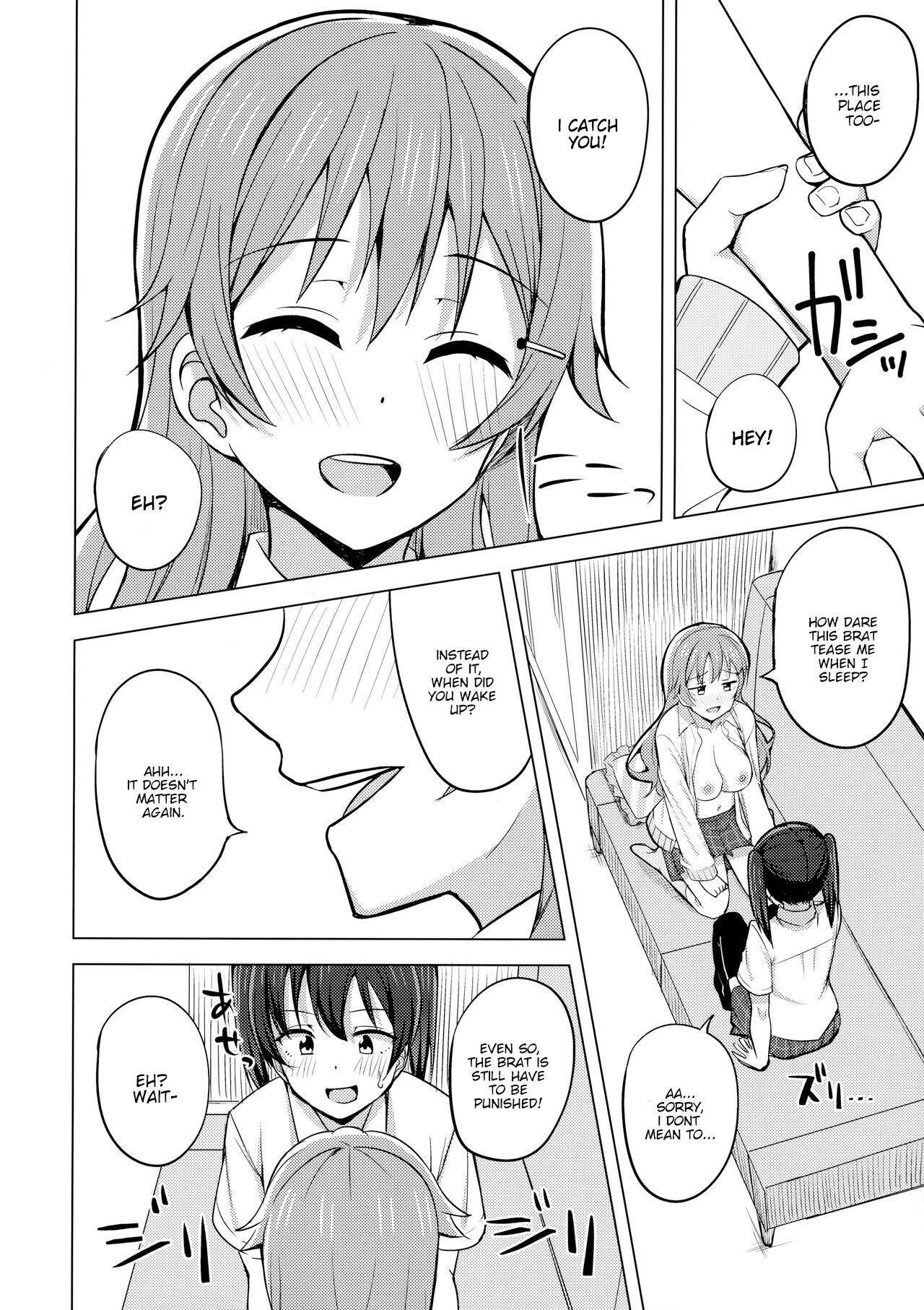 Sono Te Ippai Nobashitara page 7 full