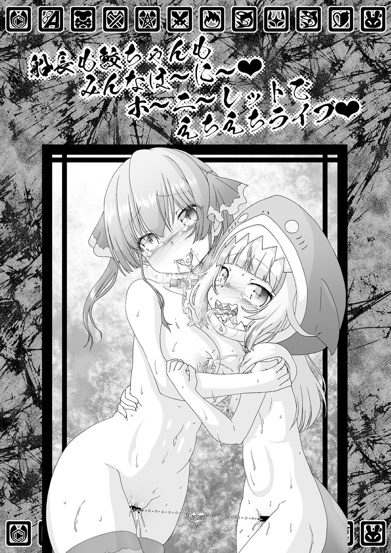 Senchou mo Same-chan mo Minna Horny Hornylet Echiechi Live page 3 full