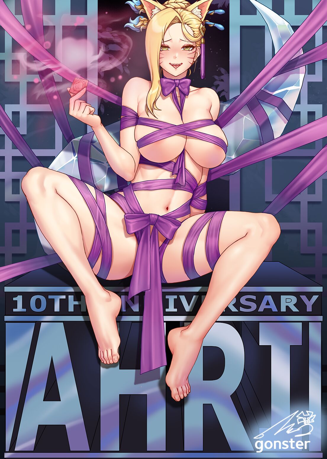 pixiv gonster page 7 full