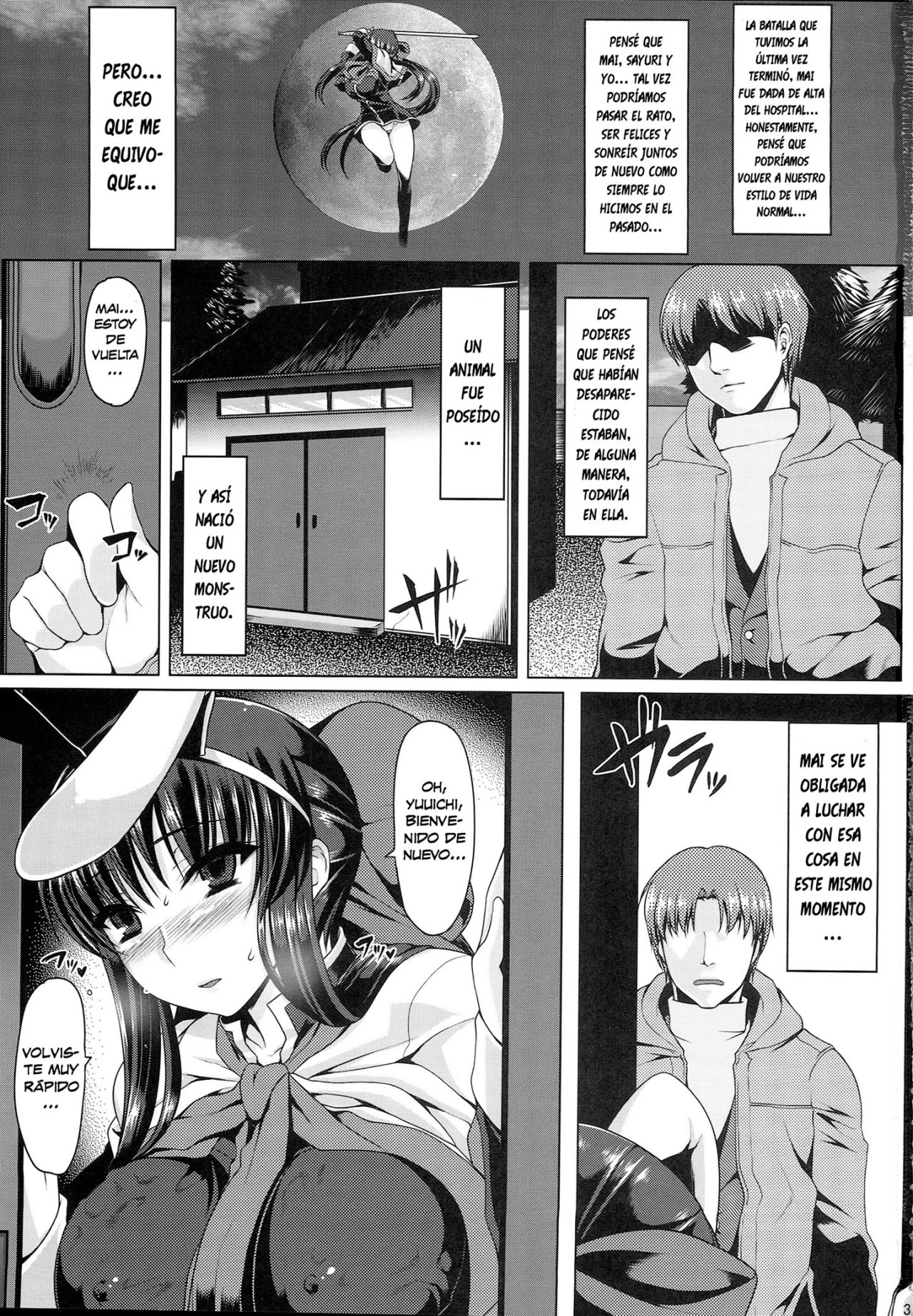 Anal Mai Kedamono page 2 full