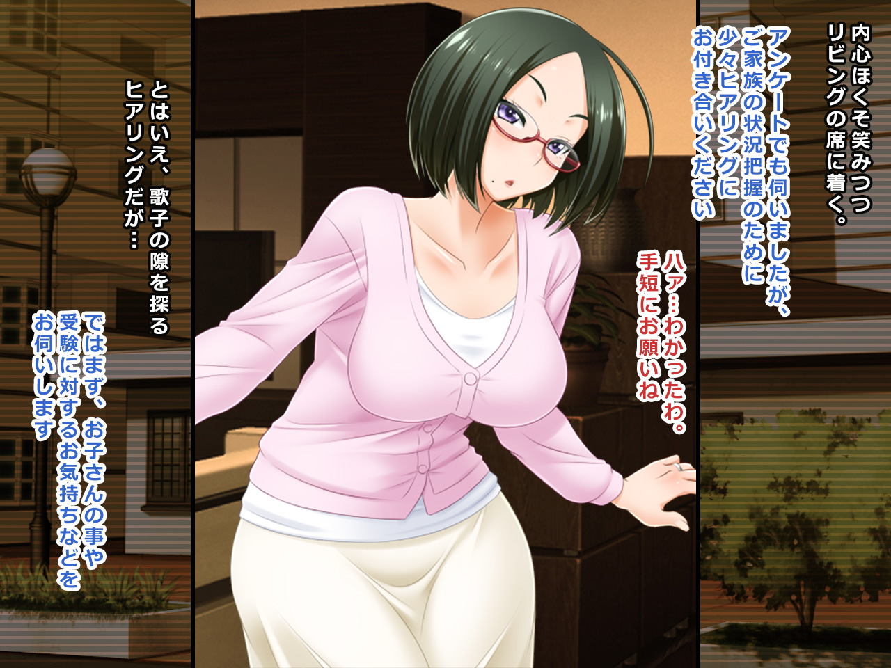 # Uraguchi Suisen Nyuugaku no Wana ni Kakatta Ojuken Mama Utako 37-sai page 6 full