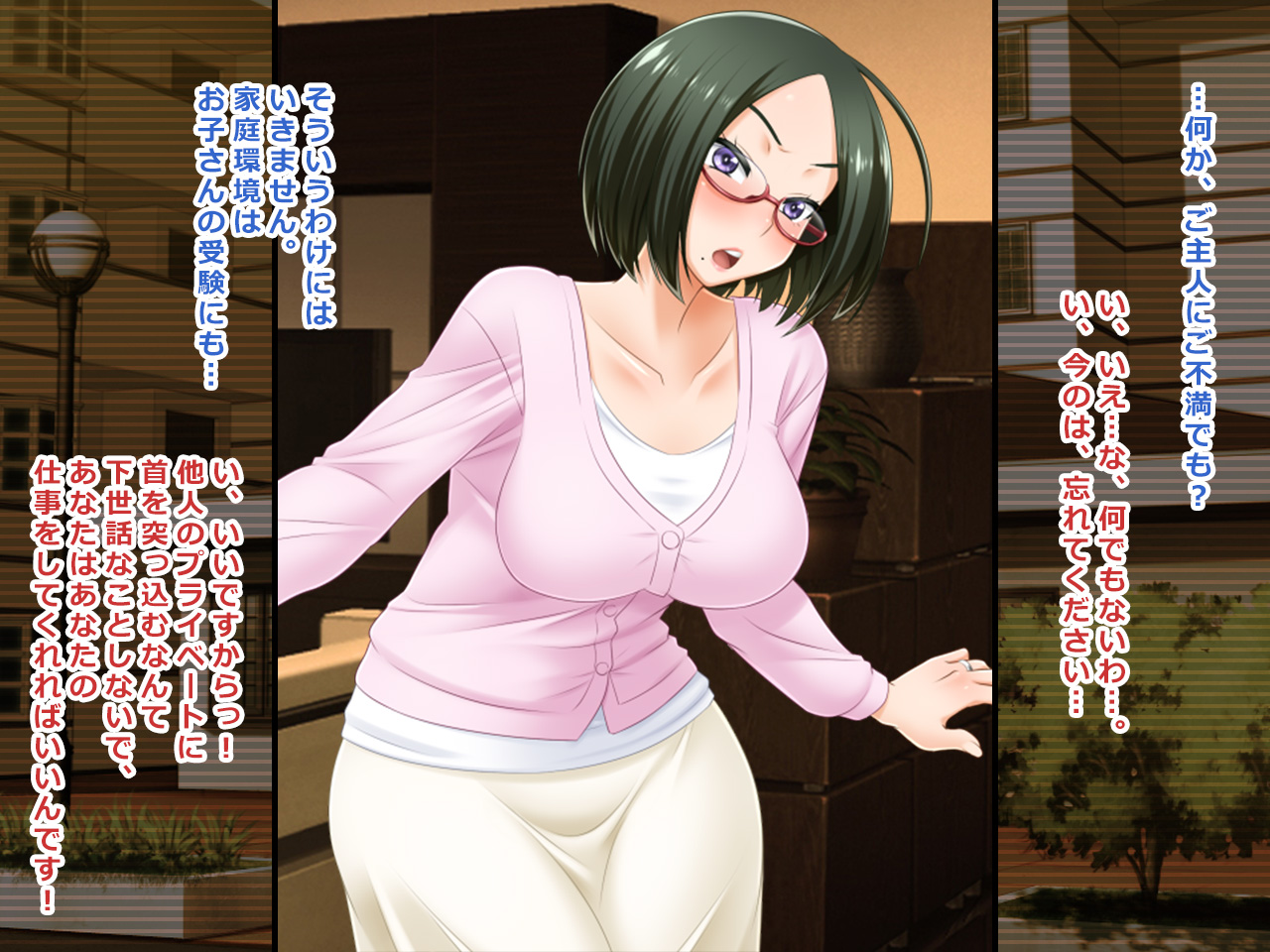 # Uraguchi Suisen Nyuugaku no Wana ni Kakatta Ojuken Mama Utako 37-sai page 9 full