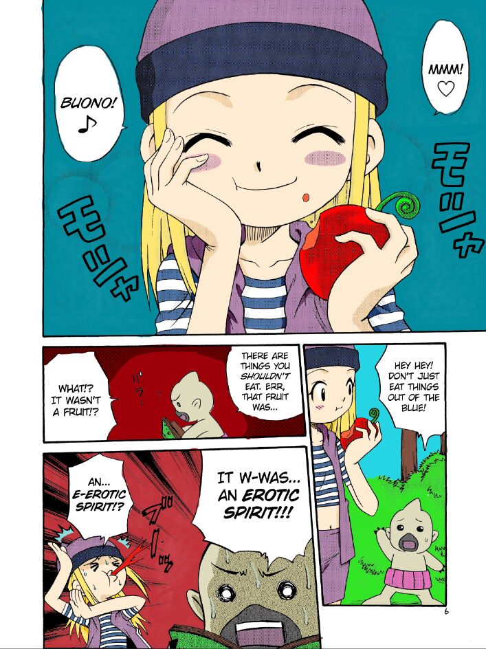 Izumin page 3 full