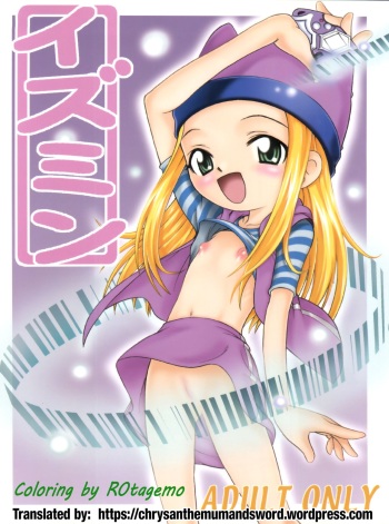 Izumin cover