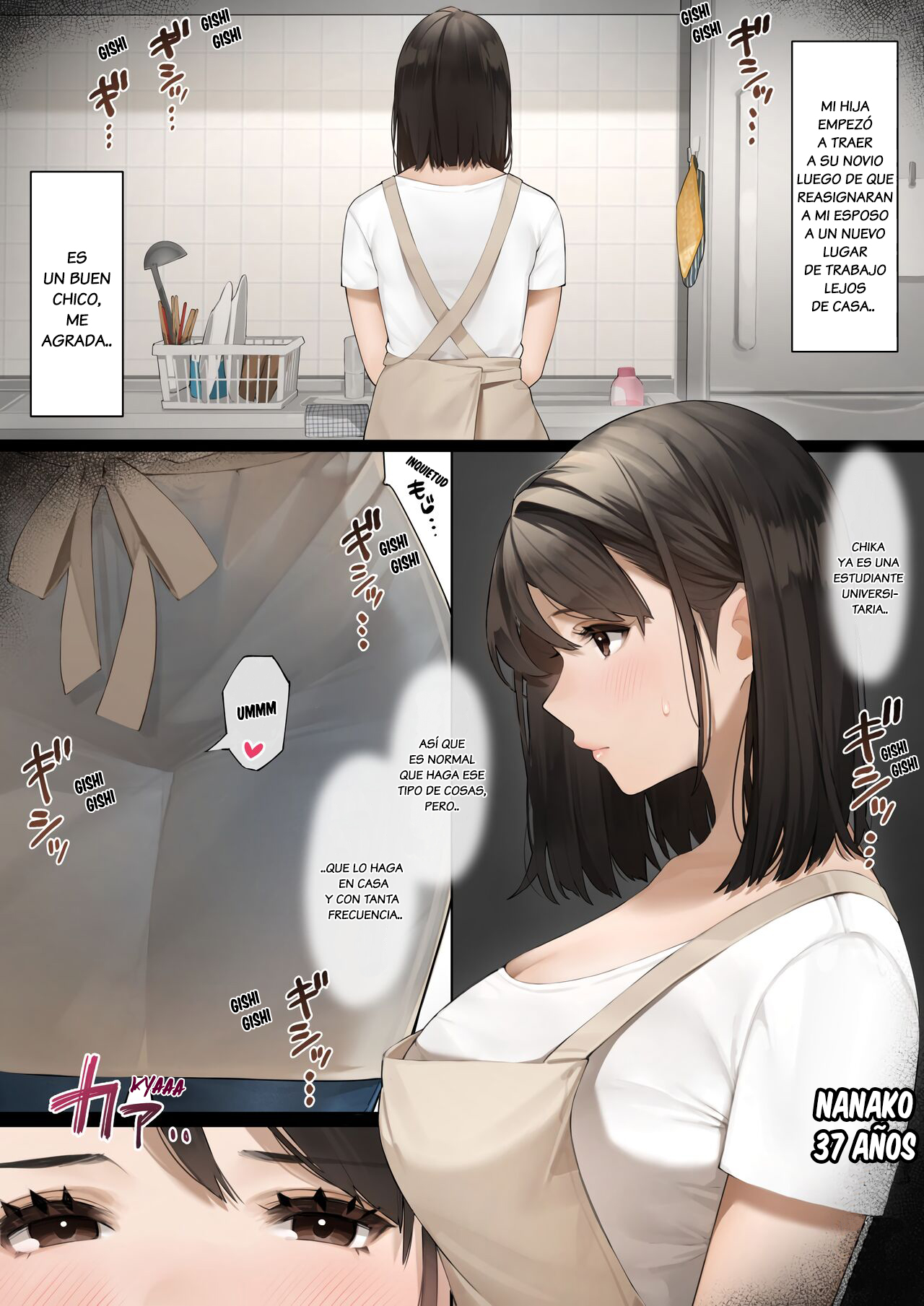 Kinjo no Hitozuma-san page 3 full