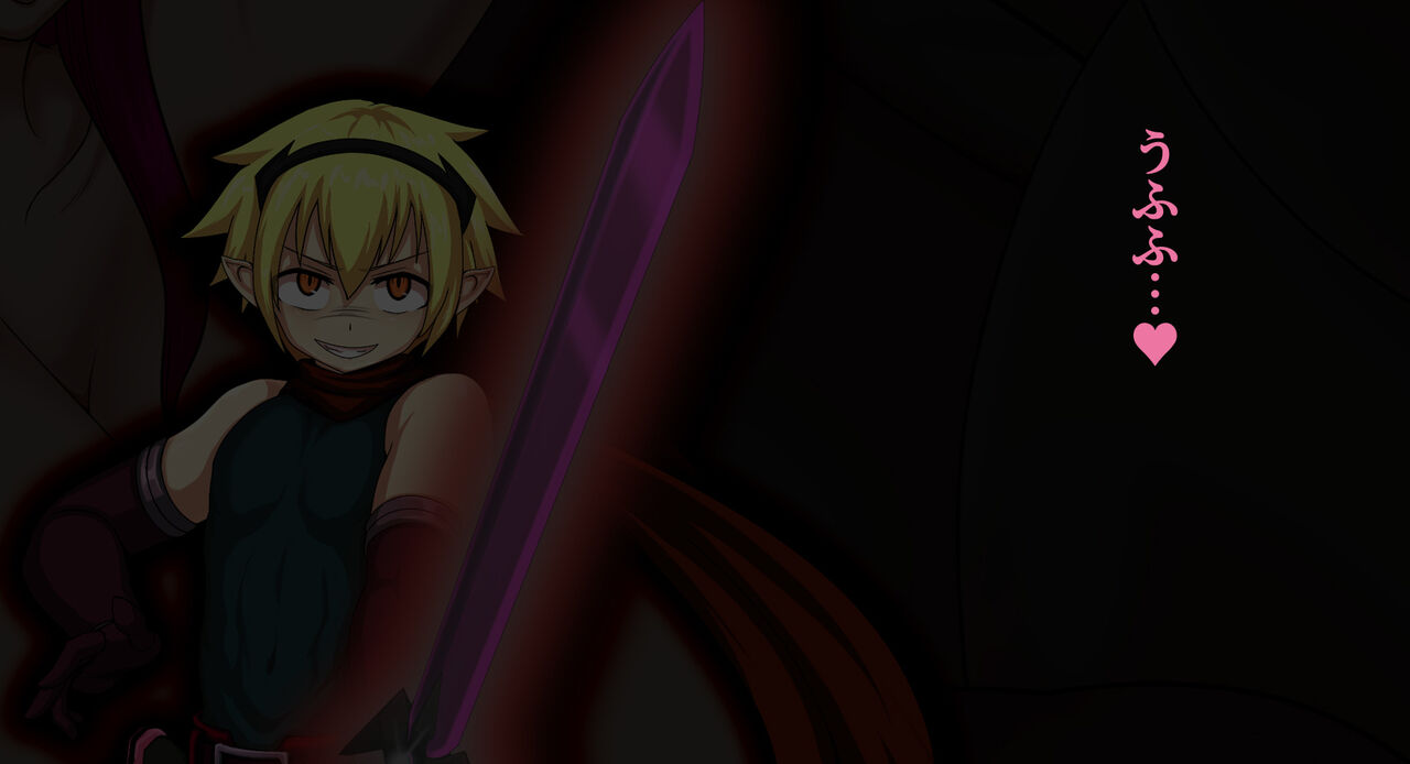 Mature Succubus Swallowing Hero page 3 full