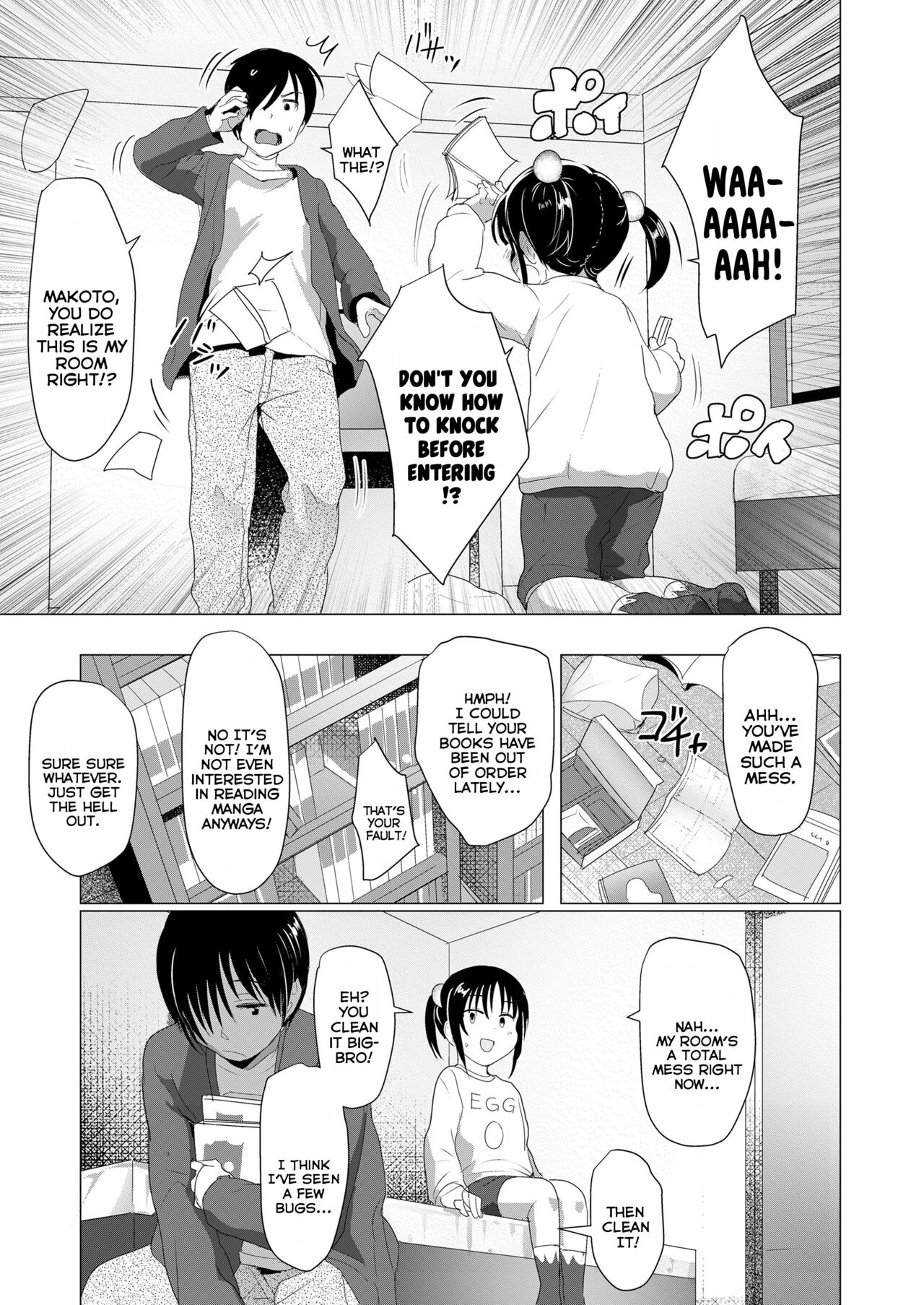Imouto ni Kisete mita | Dressing-Up My Little Sister page 3 full