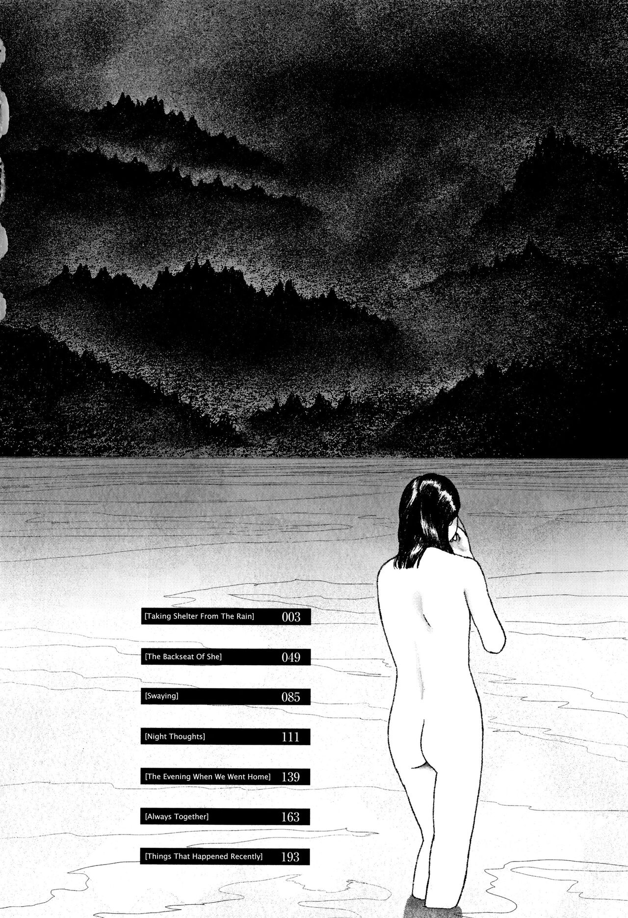 Ochinai Ame | Unfalling Rain page 5 full