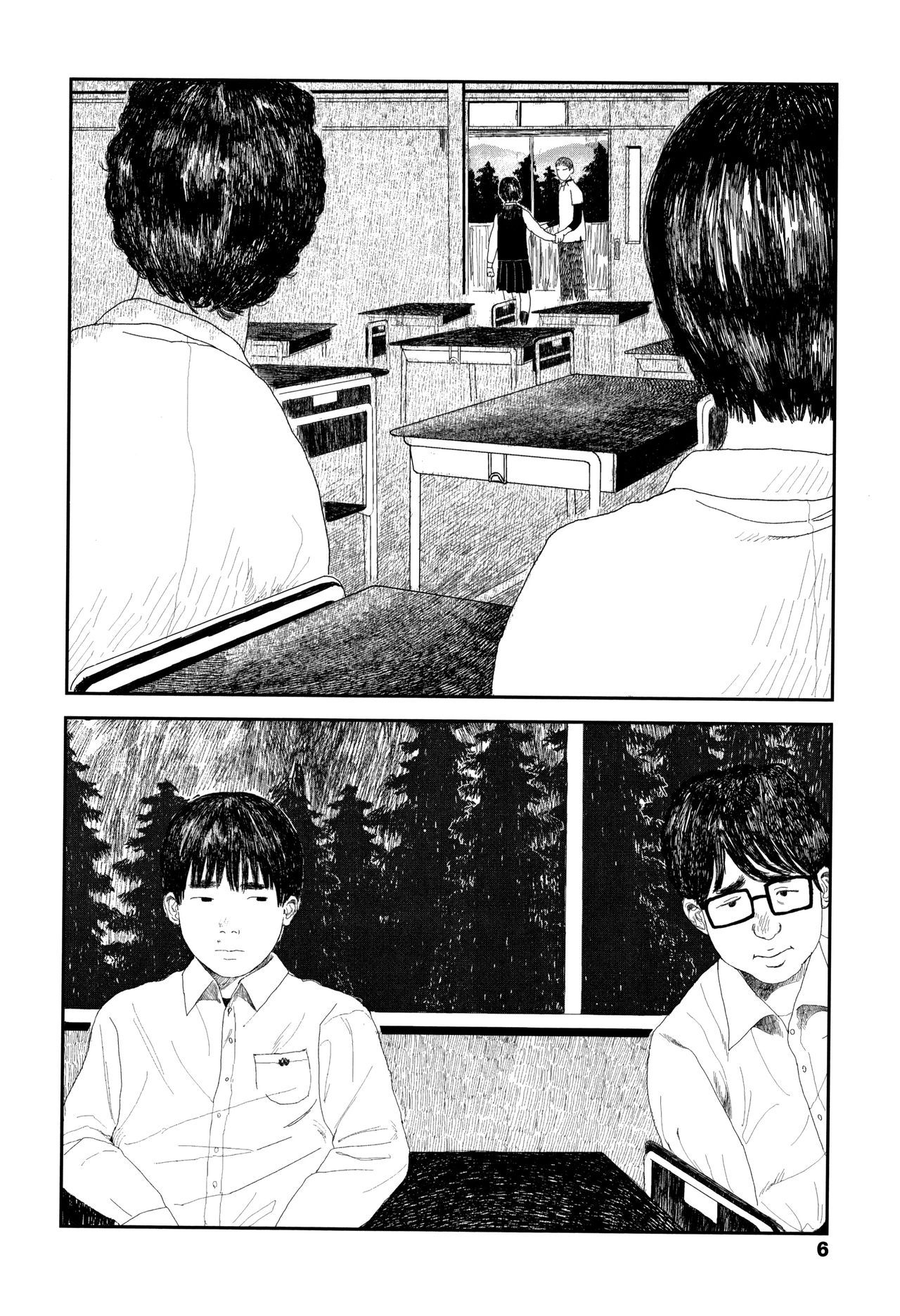 Ochinai Ame | Unfalling Rain page 9 full