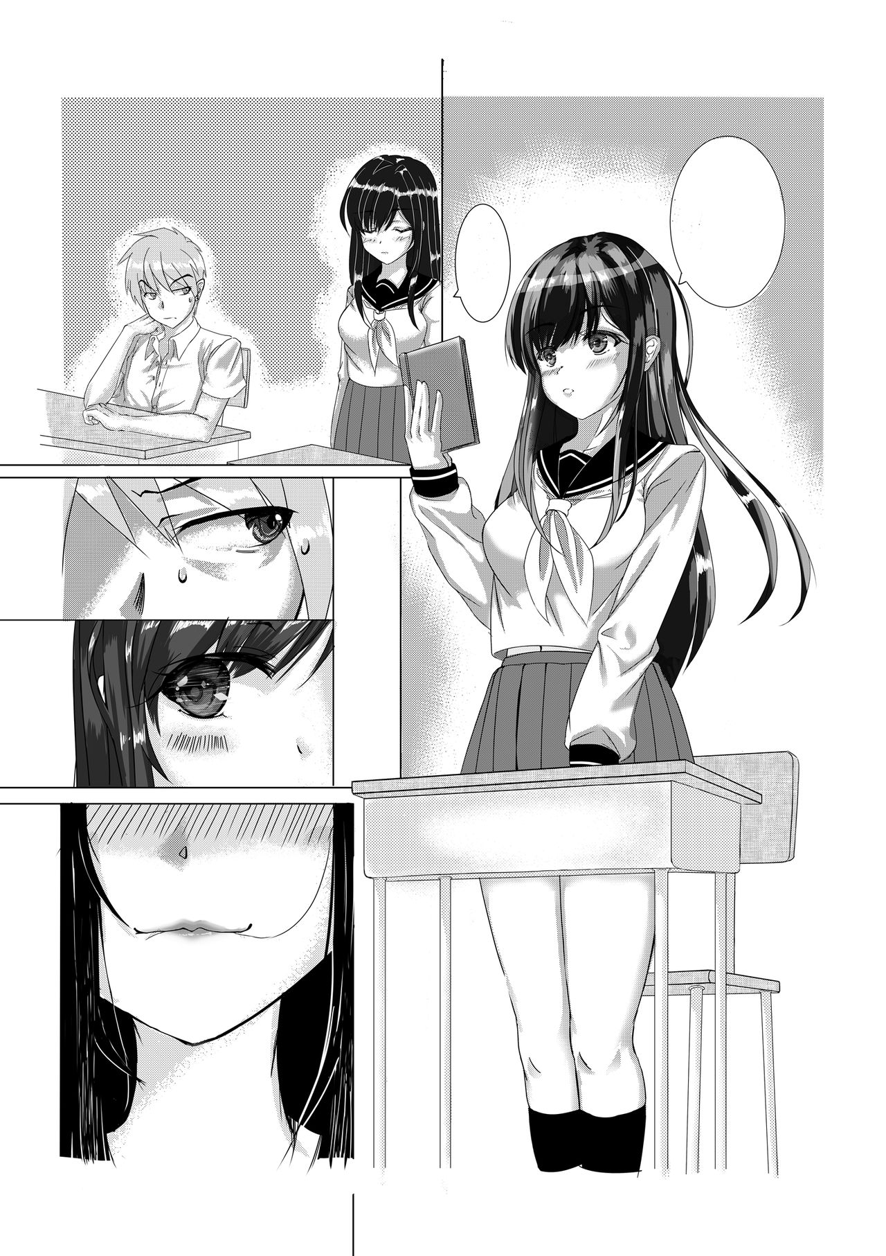 mukatuku（muka） page 6 full