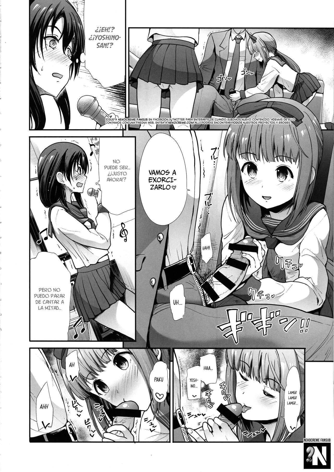 Seifuku Seikou ~Sanpi Suimei~ page 5 full