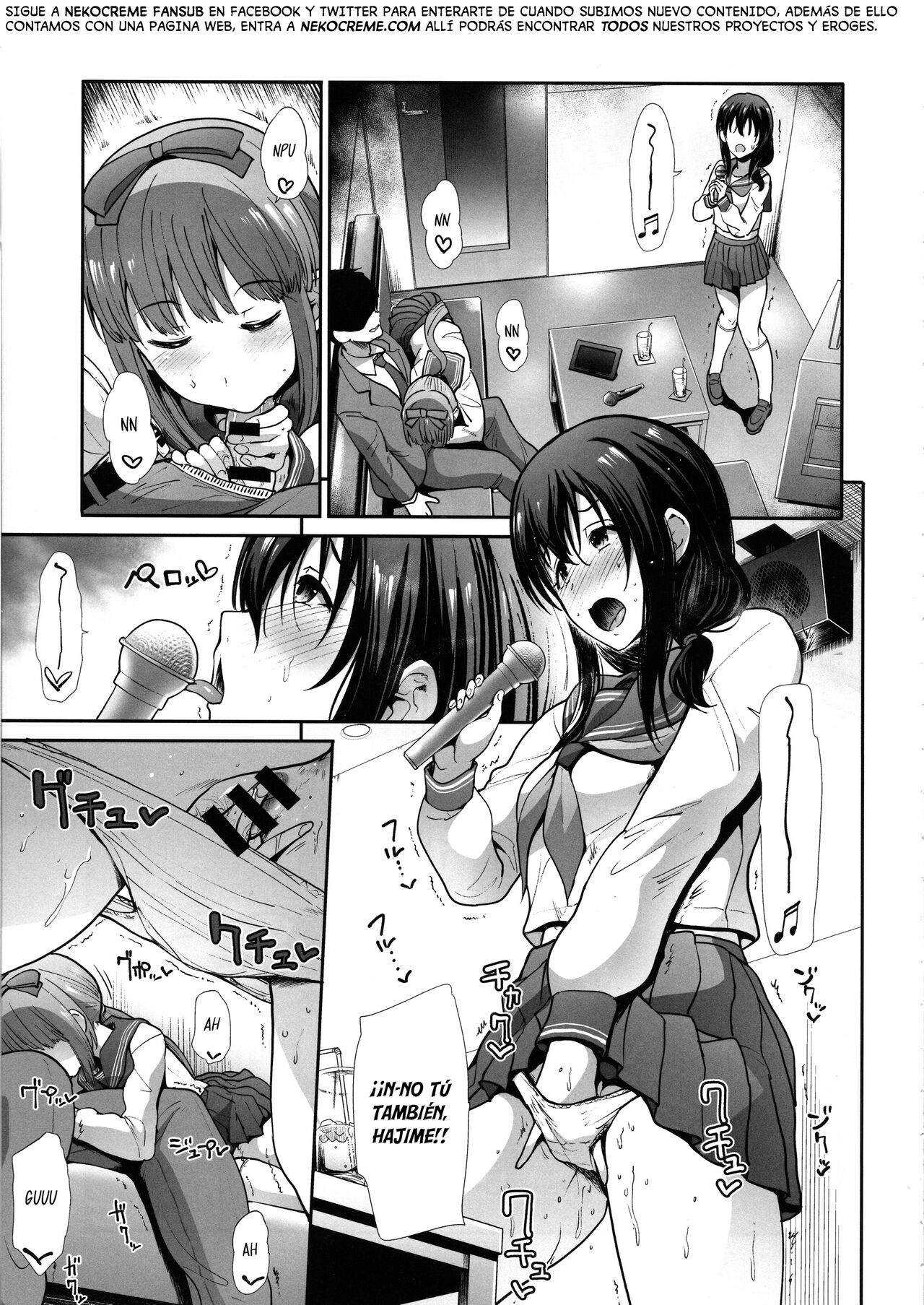 Seifuku Seikou ~Sanpi Suimei~ page 6 full