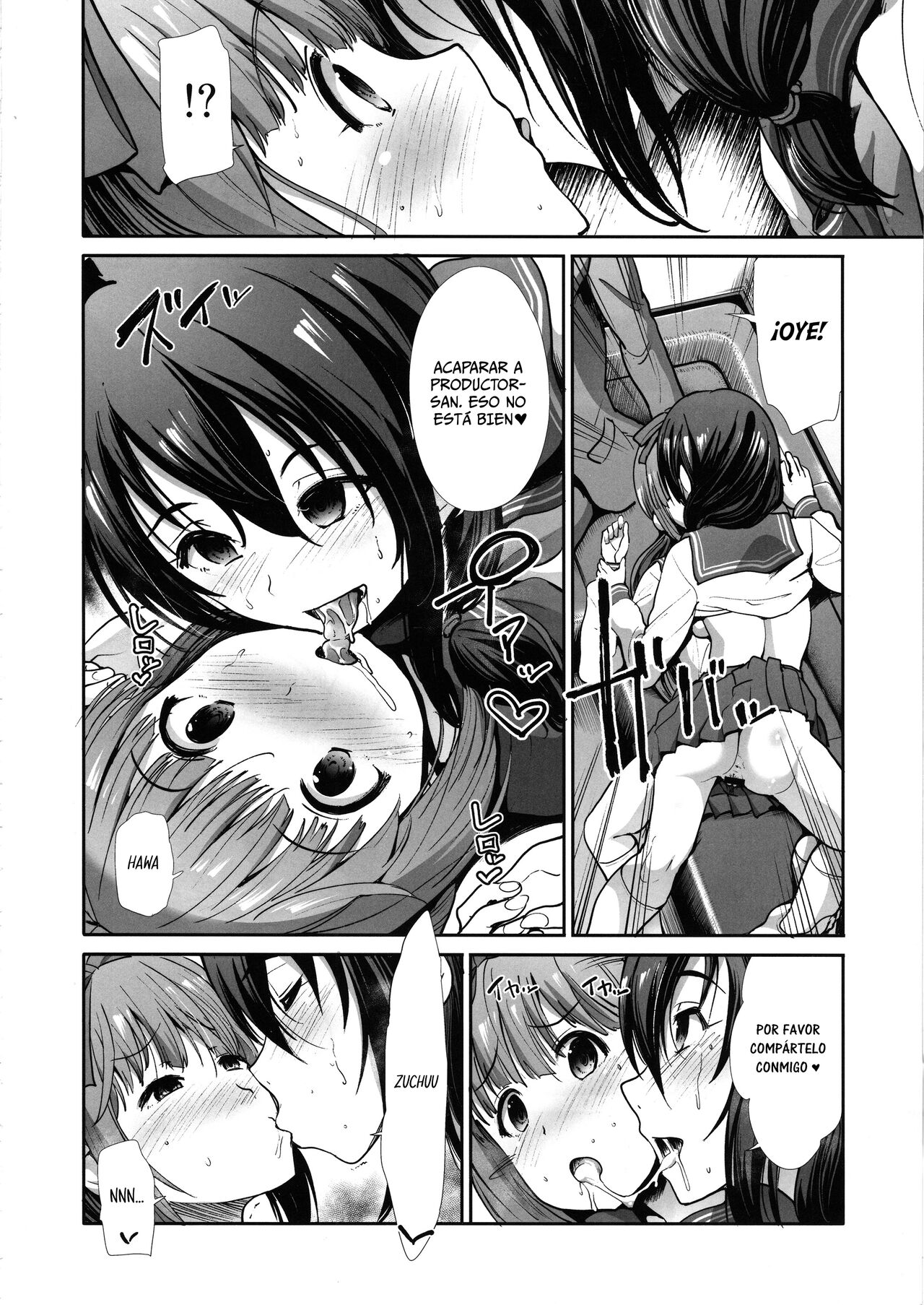 Seifuku Seikou ~Sanpi Suimei~ page 9 full