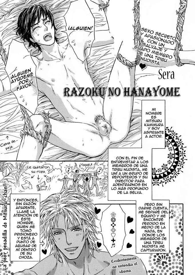 Razoku no Hanayome | Bride of the Nudist Tribe page 2 full