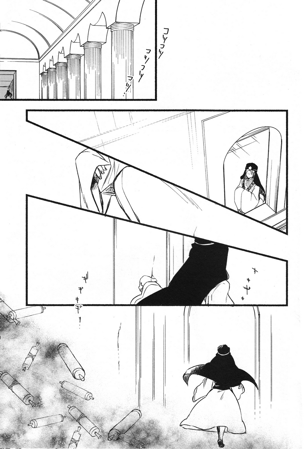 Odem page 4 full