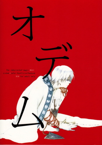 Odem cover